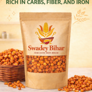 Swadey Masala Chana – Spicy Signature