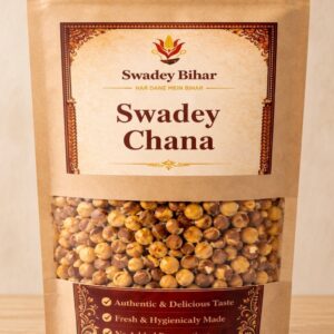 Swadey Chana-450 Gram
